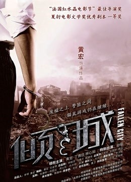 童颜巨乳二次元美少女【京鱼儿】大尺度露脸露三点